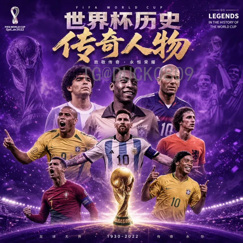 利维体育场世界杯：硅谷心脏的足球盛宴与未来展望